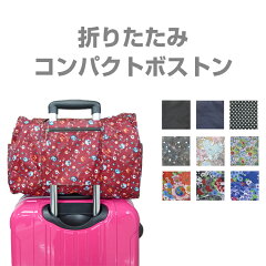 https://thumbnail.image.rakuten.co.jp/@0_mall/kyowakaban/cabinet/review_th/10001168.jpg