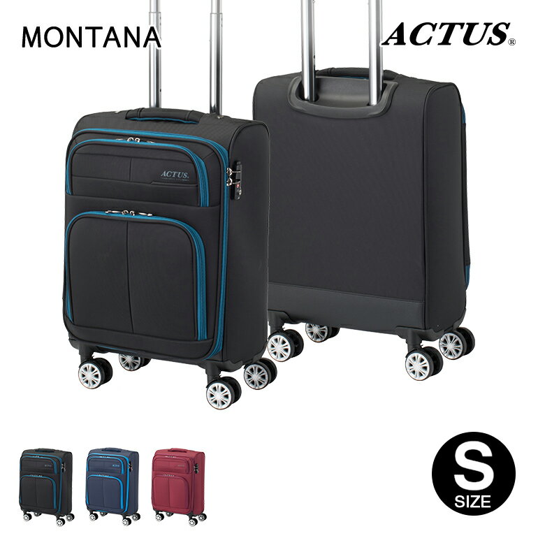 安いANA スーツケースの通販商品を比較 | ショッピング情報のオークファン