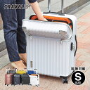 スーツケース 機内持込 キャリーケース 拡張　キャビンサイズ
