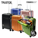 スーツケース MLサイズ 中型　トラストップ トップオープン　キャリーケース 旅行かばん 軽量 TSAロック 