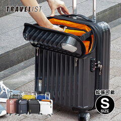 https://thumbnail.image.rakuten.co.jp/@0_mall/kyowakaban/cabinet/travelist/76-20290/76-20290n.jpg