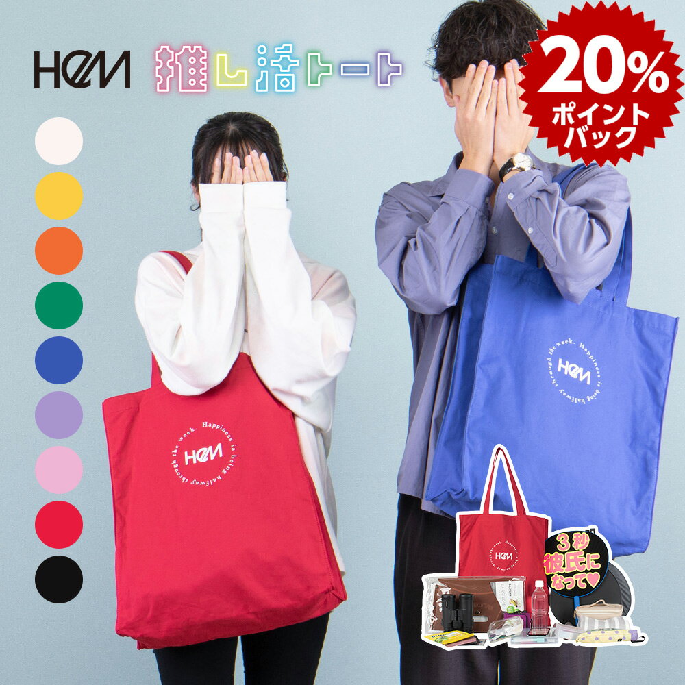 ＼ 当店のオタクが企画しました！