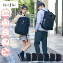 リュック（学生向き） 限定プレゼント付き イーストボーイ スクールリュック EASTBOY スプラウト 30L デイパック ボックス型 通学リュック スクールバッグ リュックサック 女子高生 レディース 男女兼用 可愛い おしゃれ かわいい シンプル 中学生 高校生 大学生 大人 通勤 抗菌 撥水生地 EBA56