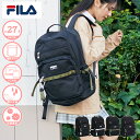 フィラ リュック 限定プレゼント付き FILA スクールリュック 27L ユニバースデイパック フィラ 通学リュック スクールバッグ リュックサック バックパック 女子高生 レディース 男女兼用 可愛い おしゃれ かわいい シンプル 中学生 高校生 大学生 大人 通勤 抗菌 撥水生地 7730