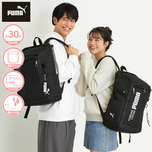 限定プレゼント付き PUMA スクールリュック 30L プーマ アクティブ ボックス型 通学リュック スクールバッグ リュックサック バックパックレディース メンズ 男女兼用 かっこいい 可愛い おしゃれ 中学生 高校生 大学生 大人 通勤 PCタブレット対応 撥水生地 J20292