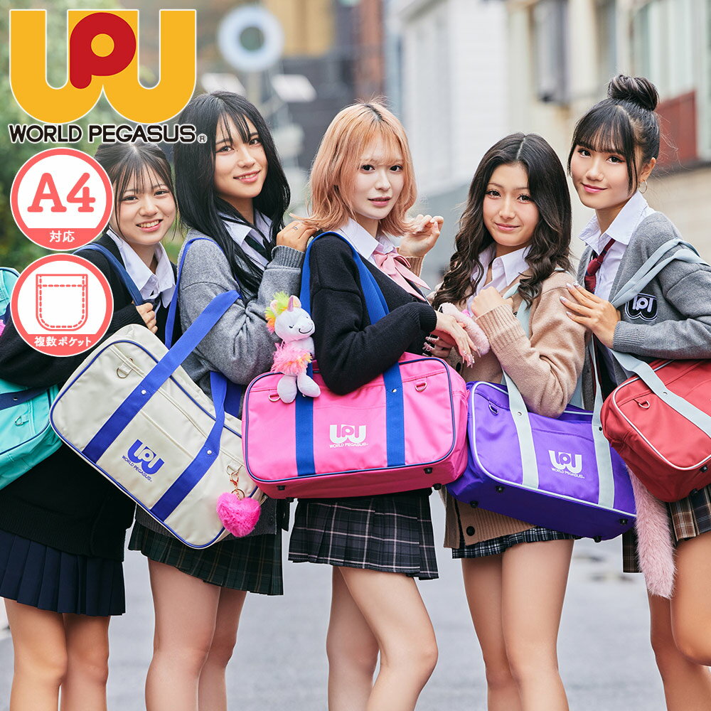楽天市場】ワッペ スクバ(バッグ・小物・ブランド雑貨)の通販 楽天市場】ワッペ スクバ(バッグ・小物・ブランド雑貨)の通販