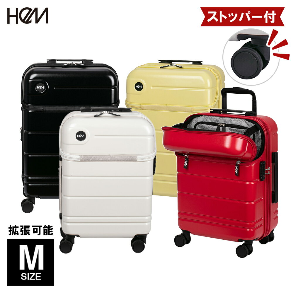 【到着後レビュー特典あり！】ストッパー付きスーツケース 正規品 [HeM エリオス Mサイズ] キャリーケース フロントオープン トップオープン 拡張機能 ブレーキ 止まる 1年保証 中型 軽量 TSAロック かわいい 上開き 前開き 旅行 ビジネス 容量50～60L 宿泊目安5日前後