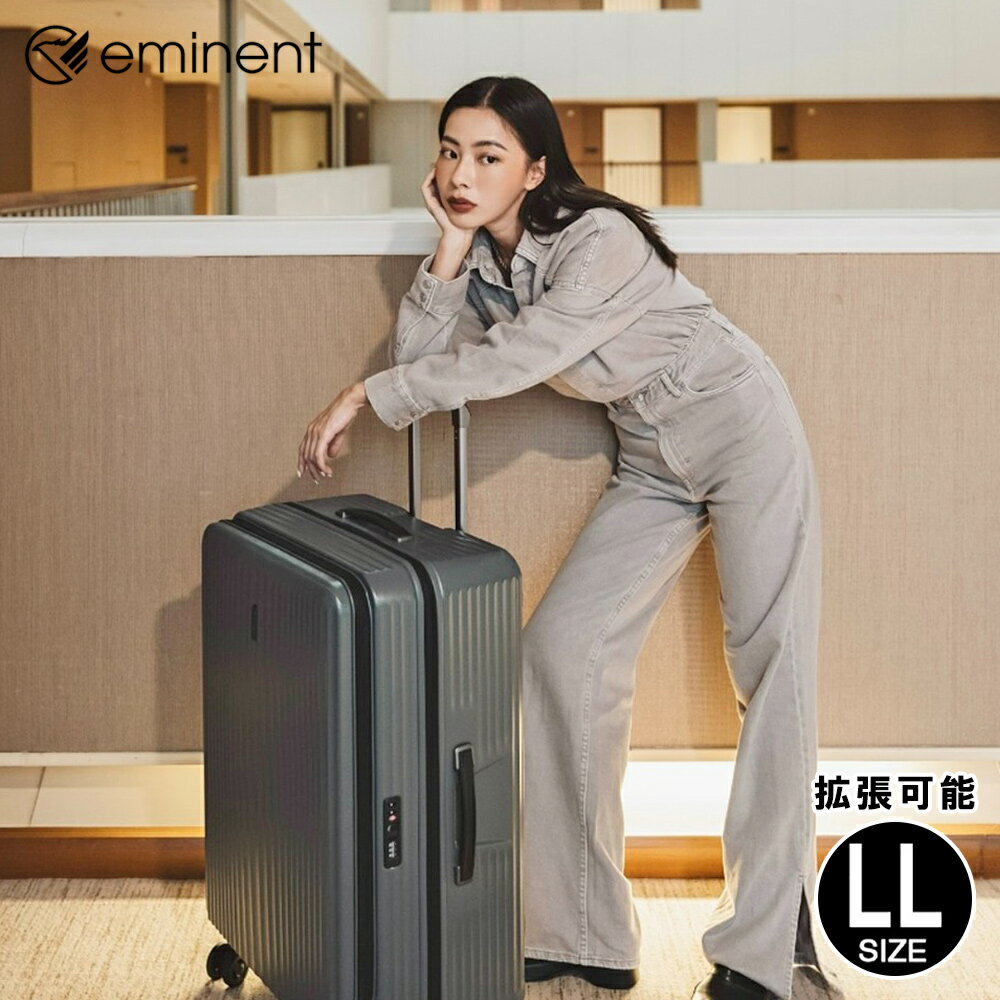 EMINENT エミネント スーツケース フロントオープン リッド 大型 LLサイズ 101L (拡張時 116L) キャリーケース ヒデオワカマツ HIDEO WAKAMATSU メーカー ブランド 75-23660