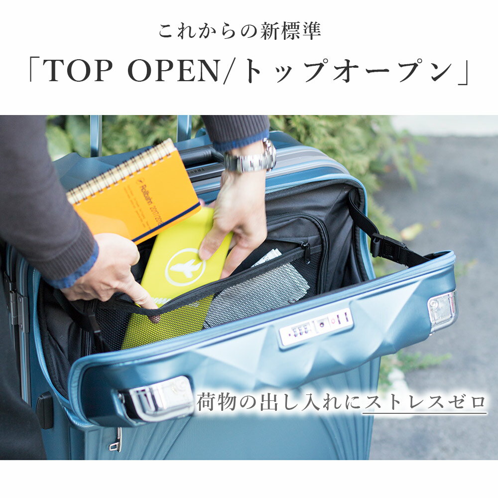 スーツケース キャリーケース 大型 LLサイズ トップオープン ピエドラ TSAロック トラベリスト フレームLL TRAVELIST 旅行バッグ トランク 4輪 【送料無料/1年保証】