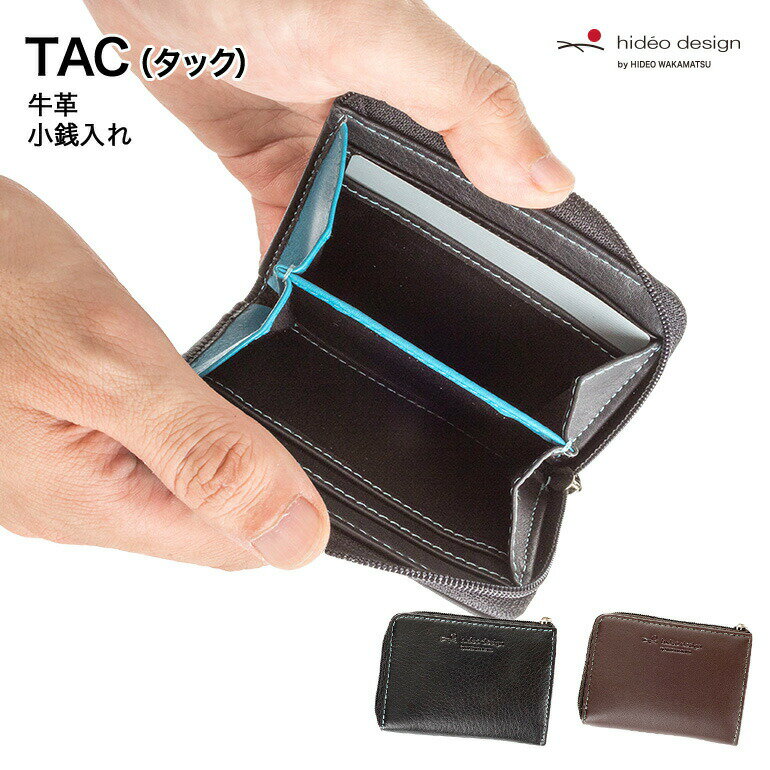 財布 紳士 メンズ 牛革 牛革小銭入れ HIDEO WAKAMATSU ヒデオワカマツ タック 男性用 レザー 本革 ギフト 収納 ブラック 【送料無料】