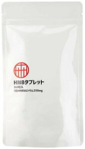 協和食研 HMB タブレット 国産HMB原料使用 HMB カルシウム HMB サプリ HMB サプリメント 360粒入 30日分