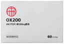 協和食研 OX200 オキソアミヂン 200mg 配合 滋養 強壮 指定医薬部外品 30日分 1