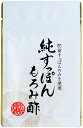 井藤漢方製薬「すっぽんパワー球」120球