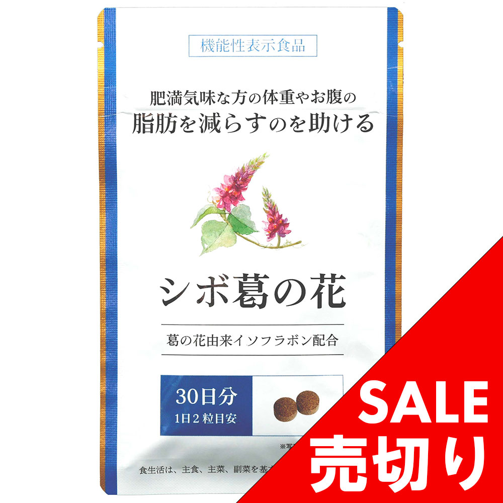 FANCL ファンケル パーフェクトスリムW 90粒 30日分 オレアノール酸 オリーブ葉エキス・ヒハツエキス・L-カルニチン