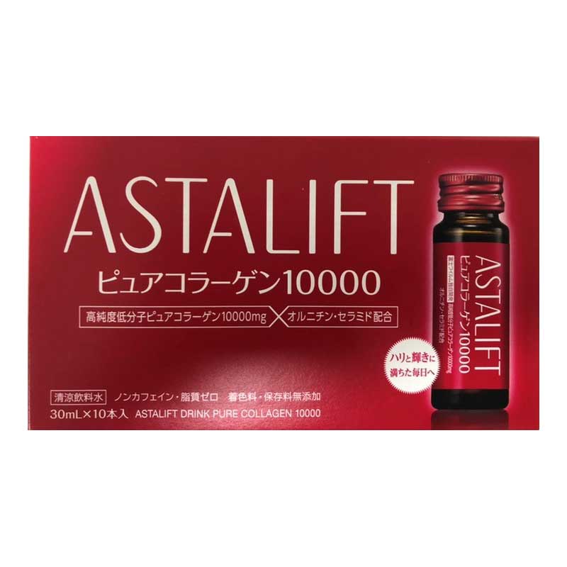アスタリフト ピュアコラーゲン10000 飲む サプリ サプリメント