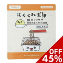 アサヒグループ食品｜Asahi Group Foods 赤ちゃんのおやつ+Caカルシウム かぼちゃクッキー