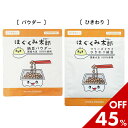 ◆和光堂 ベビーのじかん アクアライト りんご 500ml （3ヶ月頃から）【24本セット】