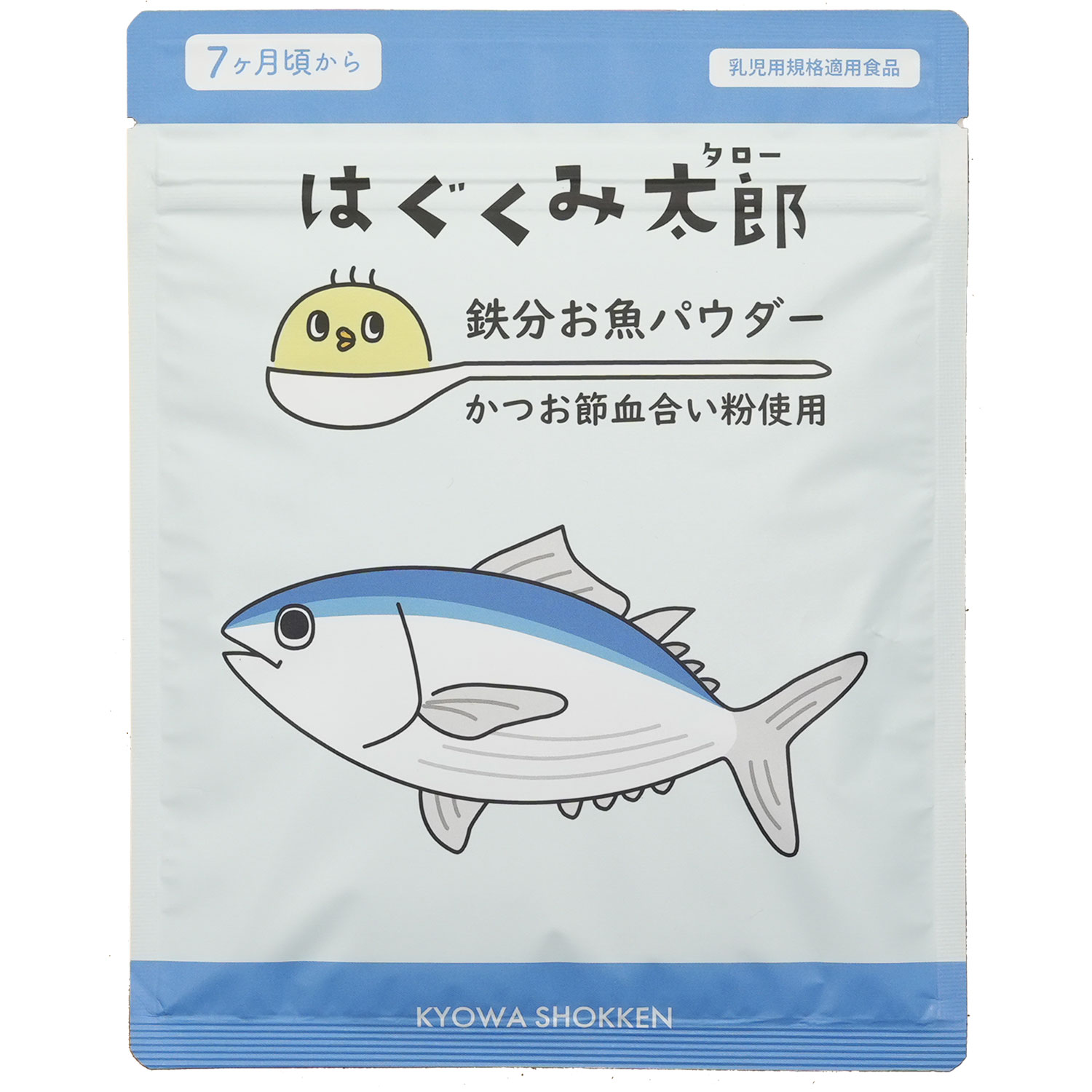 はぐくみ太郎 鉄分お魚パウダー 離