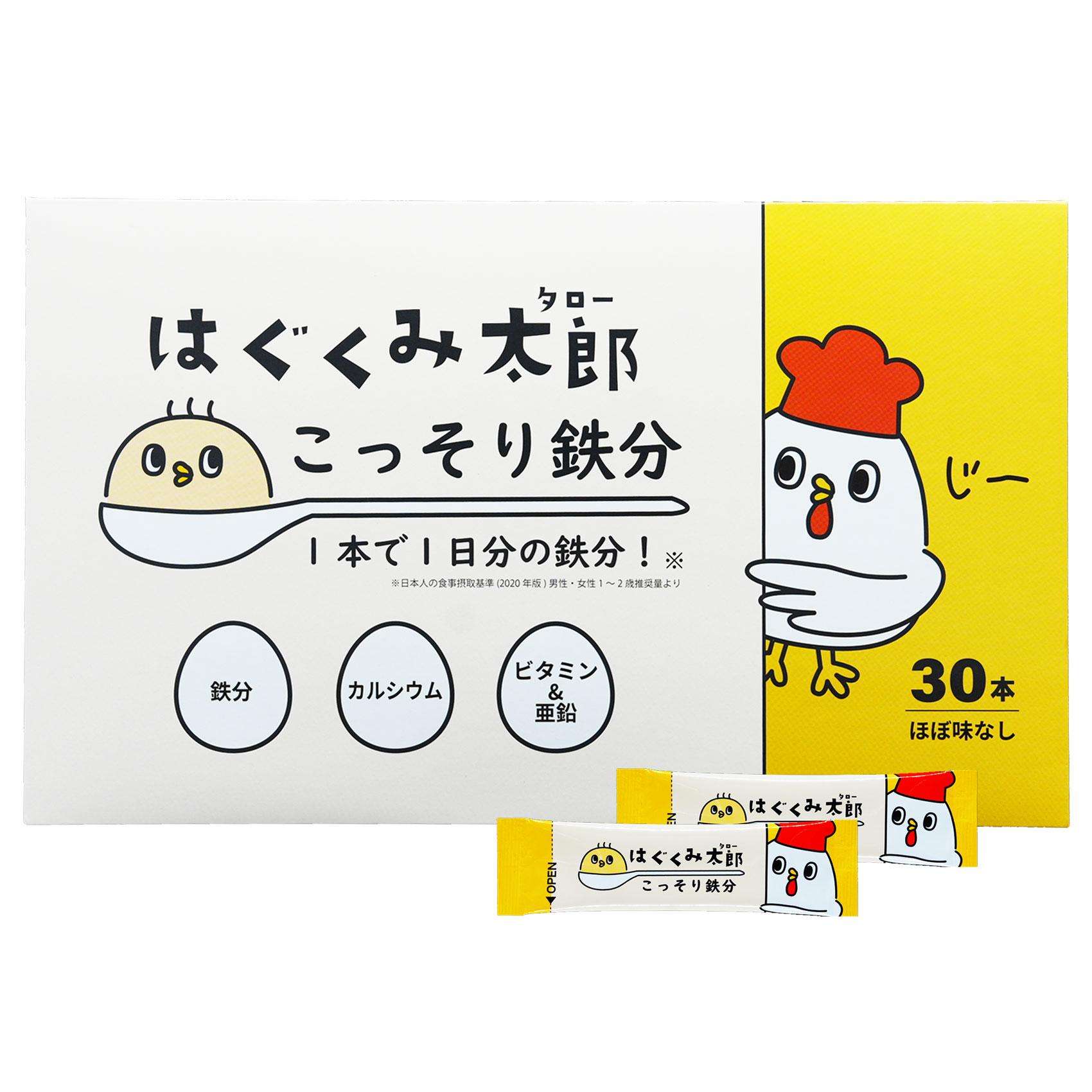 楽天市場】にこにこ鉄分の通販 楽天市場】にこにこ鉄分の通販