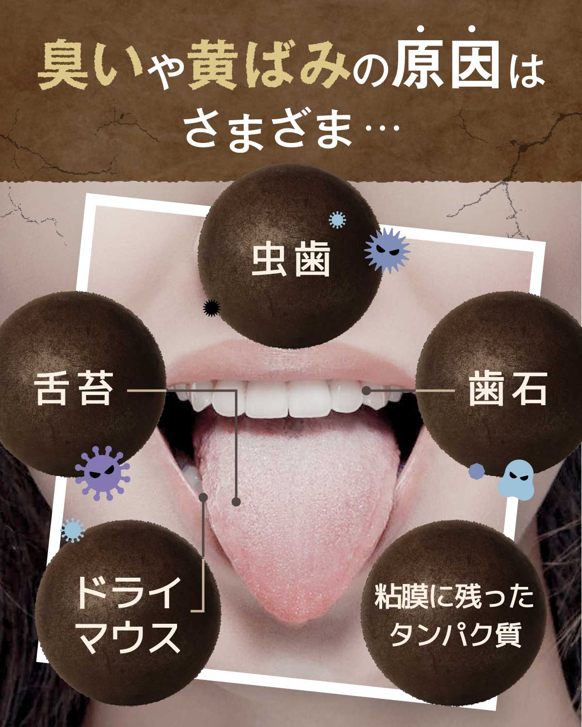 協和食研 マウスウォッシュの商品画像