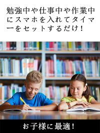iDiskkタイムロッキングコンテナ禁欲ボックススマホロックボックススマホ依存対策フフィットネスセルフコントロールスマホスマートフォンロックタイマーボックス箱禁煙勉強お菓子健康管理