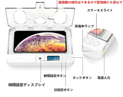iDiskkタイムロッキングコンテナ禁欲ボックススマホロックボックススマホ依存対策フフィットネスセルフコントロールスマホスマートフォンロックタイマーボックス箱禁煙勉強お菓子健康管理
