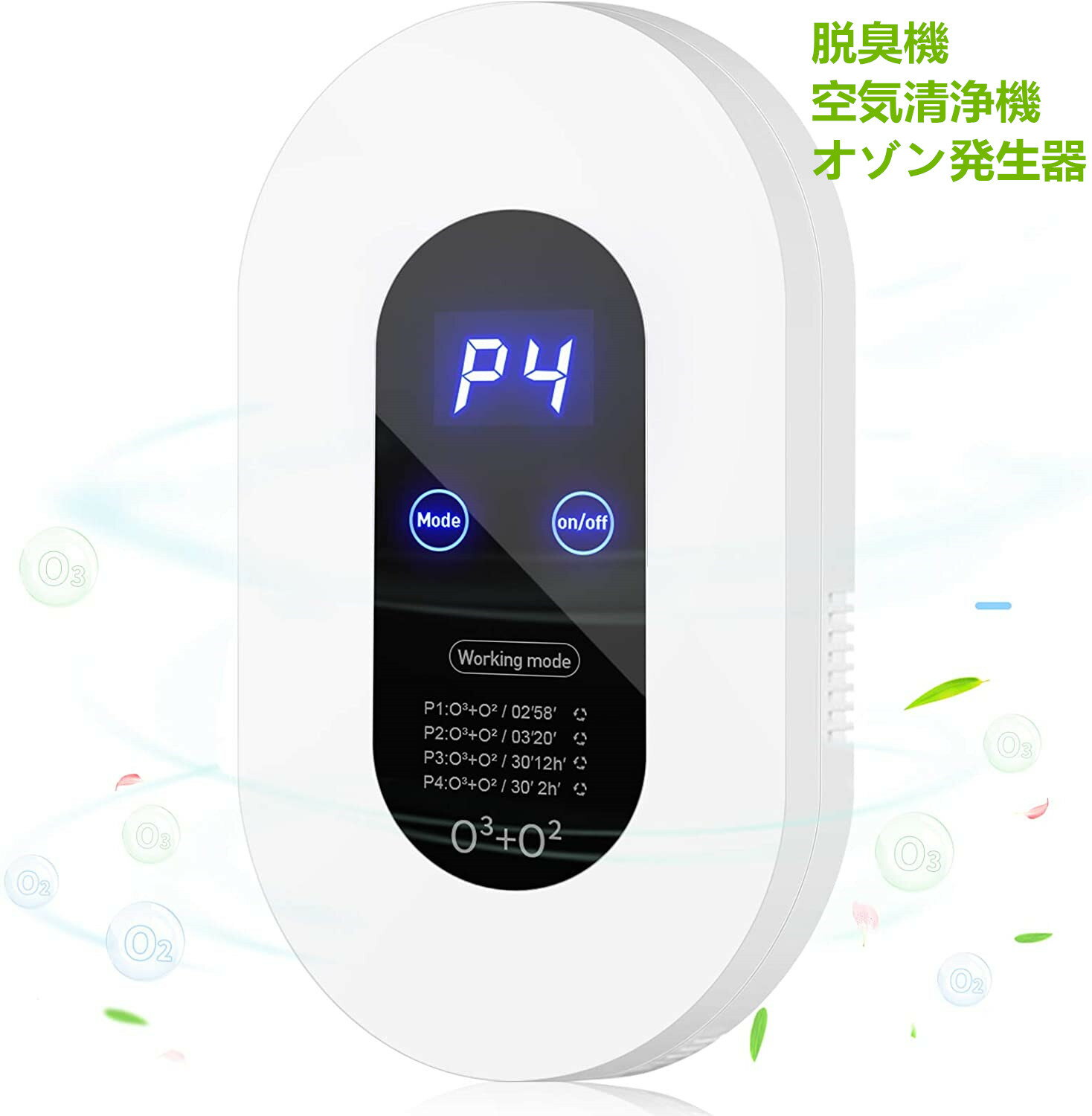 代引き手数料無料 オゾン脱臭機 小型脱臭機 ミニ脱臭機 オゾン発生器 多機能 オゾン空気清浄機 消臭機 PM2.5 ウイルス対策 USB充電式 省エネ 静音 トイレ discoversvg.com 代引き手数料無料 オゾン脱臭機 小型脱臭機 ミニ脱臭機 オゾン発生器 多機能 オゾン空気清浄機 消臭機 PM2.5 ウイルス対策 USB充電式 省エネ 静音 トイレ discoversvg.com