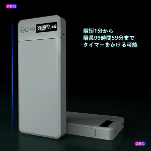 タイムロッキングコンテナ 禁欲ボックス スマホロックボックス スマホ依存対策 フィットネス セルフコントロール スマホ スマートフォン ロック タイマー ボックス 箱 スマホロック スマホボックス 禁煙 勉強 お菓子 健康管理