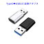 Type-C to USB Ѵץ USB3.0 OTG Ѵͥ c ® Type CUSB-A ץ Ŵ ֥ usb USB-C Type c a ǡž  ѥ  ƥ ޥ ѥ ֥å
