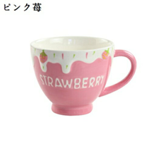 マグカップ 陶器 かわいい コーヒーカップ 軽量 苺 牛乳カップ コーヒー ジュース 牛乳 水カップ 家庭用 オフィス 朝はん用 女の子 可愛い 耐熱 ティーカップ お茶カップ 牛乳カップ