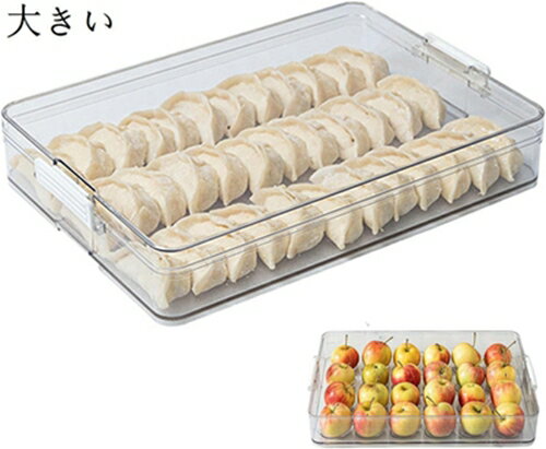 冷蔵庫 収納ラック 収納 ケース 仕切り 省スペース キッチン用品 料理保存 トレー 引き出し使い 整理ボ..