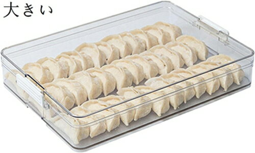 冷蔵庫 収納ラック 収納 ケース 仕切り 省スペース キッチン用品 料理保存 トレー 引き出し使い 整理ボ..