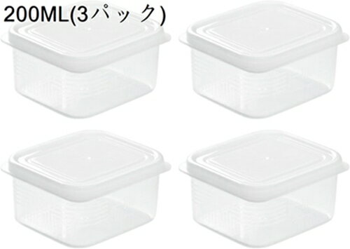 冷蔵庫 収納ラック 収納 ケース 仕切り 省スペース キッチン用品 料理保存 トレー 引き出し使い 整理ボ..