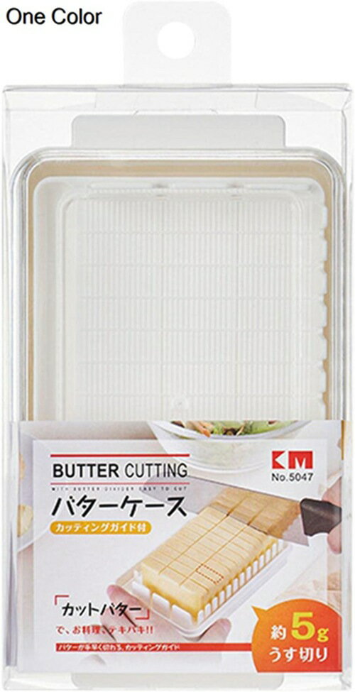 冷蔵庫 チーズ 保存容器 蓋付き 密閉 収納ラック 収納 ケース 仕切り 省スペース キッチン用品 料理保..