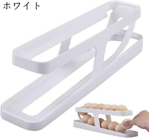 冷蔵庫収納 卵ケース エッグホルダー 透明 卵入れ キッチン収納 卵ボックス 卵収納 コンパクト収納 積..
