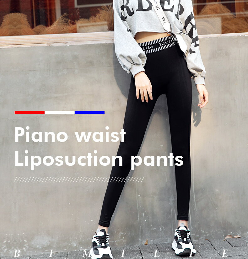 2.0 Bimilie Piano Waist Liposuction Pantsハイウエス レギンス ズンバウェア スパッツ ヨガレギンス ヨガウェア パンツ ヨガウエア レギンス ヨガスパッツ フィットネススポーツ レディース 着圧 ヒップアップ 美尻 脂肪燃焼吸引