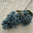 シルク造花 1束 アジサイ 枯れない花 本物そっくり 装飾花 DIY 喫茶店 部屋飾り 開店祝い 写真撮影 造花芸術 お祝い プレゼント 母の日ギフト 絹花 花束 シルク造花 人工観葉植物