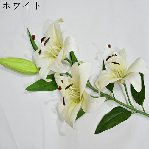 造花 枯れない花 ユリ 本物そっくり 手作り 多頭 母の日ギフト 記念日 装飾花 本物そっくり 水やり不要 長持ち フラワー 庭園 造花芸術 プレゼント 部屋飾り 喫茶店 花束 シルク造花