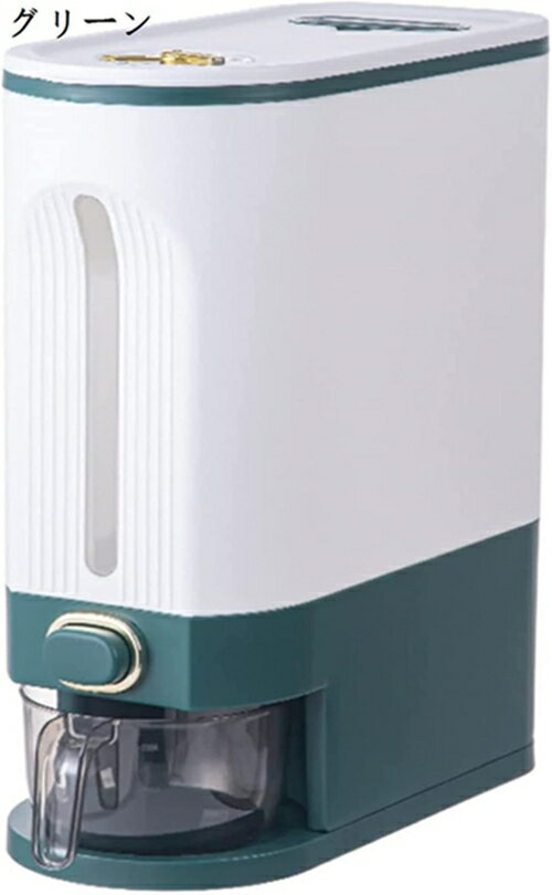 大容量米貯蔵樽 米びつ 米櫃 プッシュ式米樽 5kg・10kg 穀物樽 計量カップ付 家庭用計量米樽 ライスス..