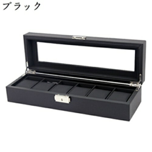 腕時計収納ケース　6本用　コレクションケース　収納ボックス　ウォッチケース　腕時計ケース　時計保管　ディスプレイケース　ポータブル　ジュエリーケース