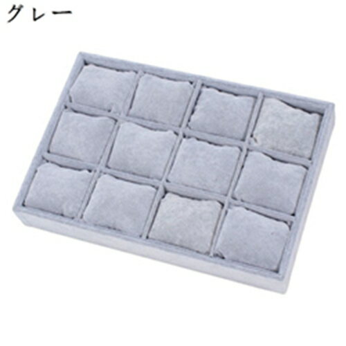 腕時計トレイ　12本　おしゃれ　腕時計展示　ディスプレイ　腕時計収納ケース　鑑賞用　アクセサリートレイ　ジュエリー　枕付き　ブレスレット　ソフトクッション付　ジュエリーバングル用　ジュエリートレイ　オーガナイザー