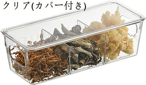 冷蔵庫 収納 収納ボックス クリア 冷蔵庫収納 仕切り付き 蓋付き 冷蔵庫 冷蔵庫トレー 冷蔵庫用ケース ..