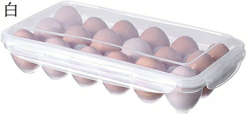 冷蔵庫収納 卵ケース エッグホルダー 透明 卵入れ キッチン収納 卵ボックス 卵収納 コンパクト収納 積..