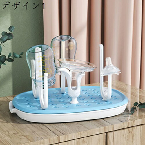 哺乳びんホルダー 水切りスタンド 哺乳瓶 スタンド 乾燥 乳首 デザイン2 A ストロー コップ ペットボト..