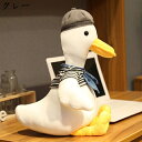 ダック 抱きぐるみ ふわふわ 可愛い 帽子をかぶったアヒル 子供部屋飾り物 店飾り インテリア 置物 記念日 お誕生日プレゼント お祝い 贈り物 プレゼント 30cm 70cm 全4サイズ