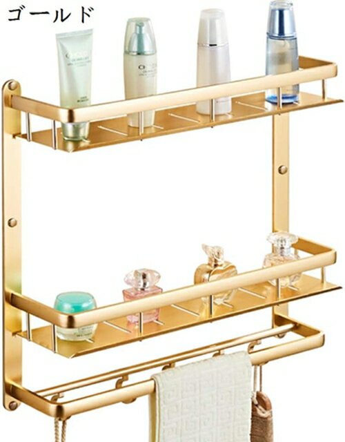 浴室用ラック 化粧品収納棚　シャンプーラック ラック 風呂 風呂場 洗面所 お風呂の壁に 小物収納 バス..