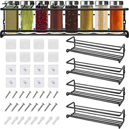 調味料ラック 壁掛け 自己粘着 穴あけ不要 傷つけない 調理器具 小物収納 省スペース 炭素鋼 防汚 防錆..