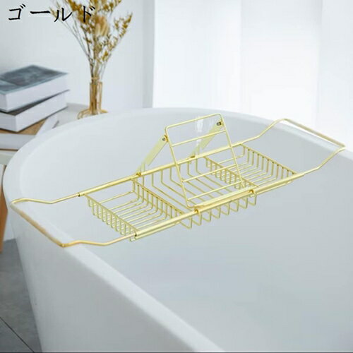 バスタブラック バステーブル バスタブトレー バスブックスタンド お風呂テーブル のんびりお風呂 バス..