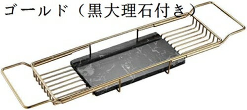 バスタブラック バステーブル バスタブトレー バスブックスタンド お風呂テーブル のんびりお風呂 バス..