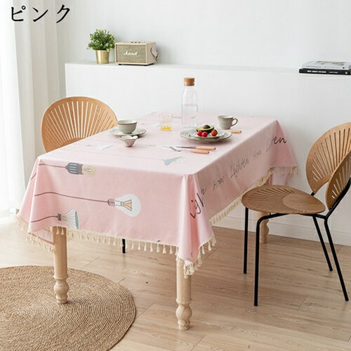 テーブルクロス テーブルカバー PVC おしゃれ シンプル タッセル付き 多用途カバー 長方形 大きい テー..